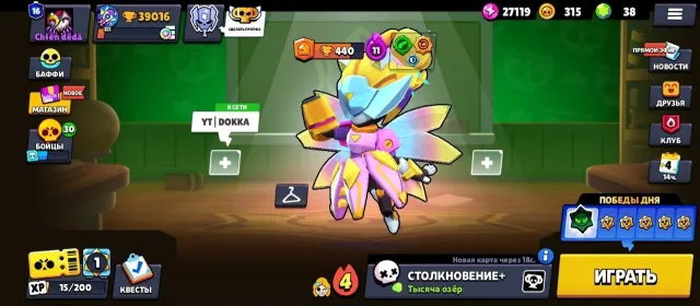 [•RELINKING•]🚀39,000🏆21 BUFFY⚡29 - 11x POWER💪1 BP🌛, 39000 trophies, 102 brawlers, 16 primes