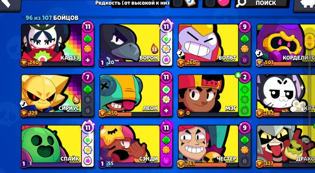 🖤🤍EMAIL! 45.6K🏆! KADZE + SIRIUS! 2 SECOND PRIMES! CROW-PHOENIX, A LOT OF TOP SKINS! 3 BPs WERE!, 45691 trophies, 96 brawlers, 21 primes