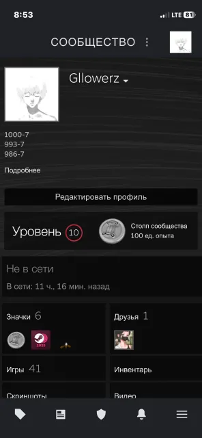 Selling an account with PRIME and Rust, in Rust 2DLC, Sale, With inventory, Has PRIME