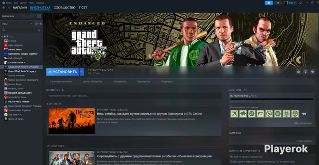 ✅steam аккаунт ✅✅gta 5✅Legacy,Enhanced✅РОДНАЯ ПОЧТА✅, Продажа