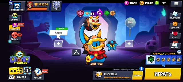 2020 ACCOUNT WITH 123K CUPS‼️‼️‼️, 123221 cups, 106 brawlers, 113 primes