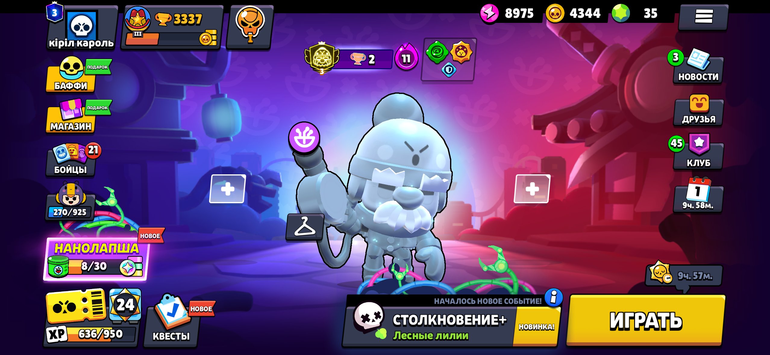 💙3 PRIME ON OTIS💙 3000 CupsSilver Otis🧓Title - "Retired"🧓, trophies 3300, brawlers 24, primes 3