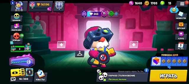 I’ve never donated, and the account has 34 gems., 16500 trophies, 77 brawlers, 5 primes