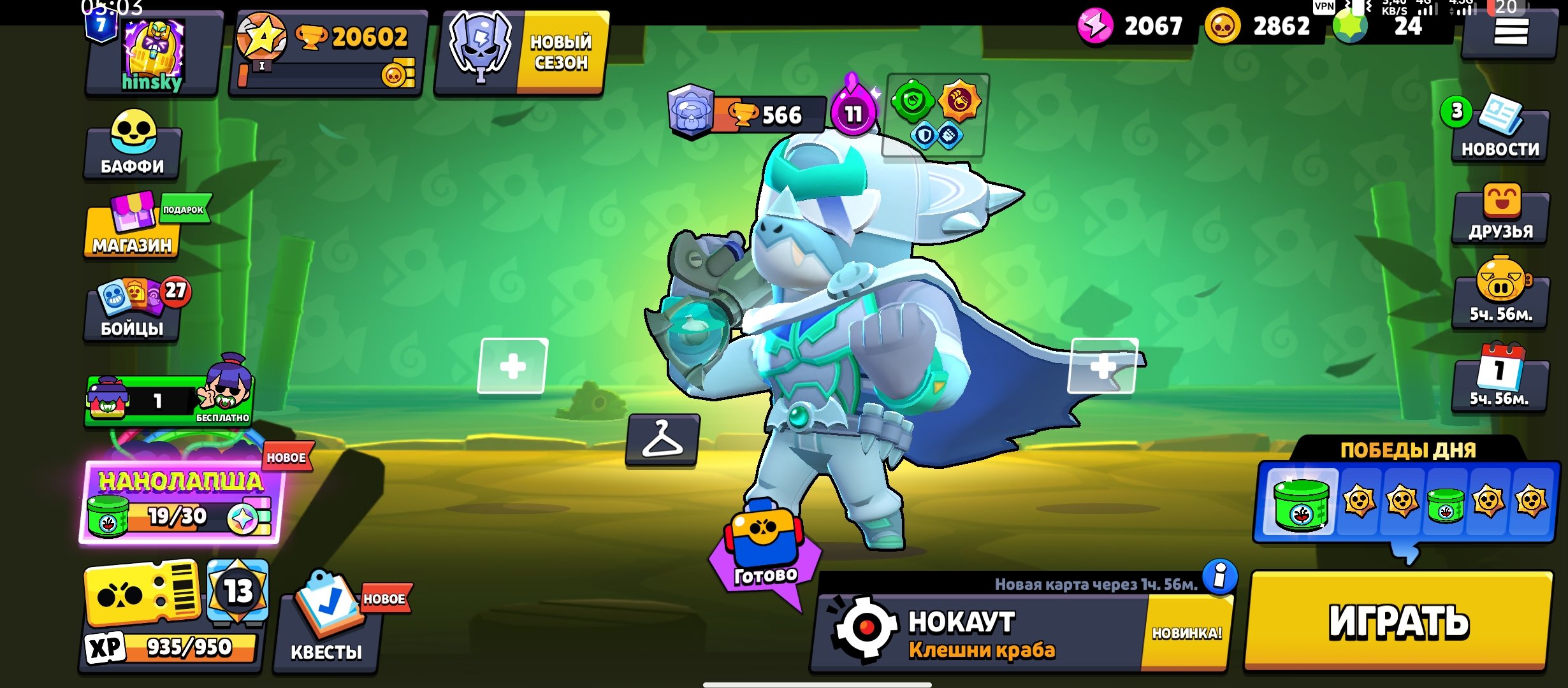ACCOUNT 22 YEARS OLD,98 FIGHTERS,7 PRIMES, LEGENDARY SKIN OF LIGHT BO MECHA, trophies 20602, brawlers 98, primes 7