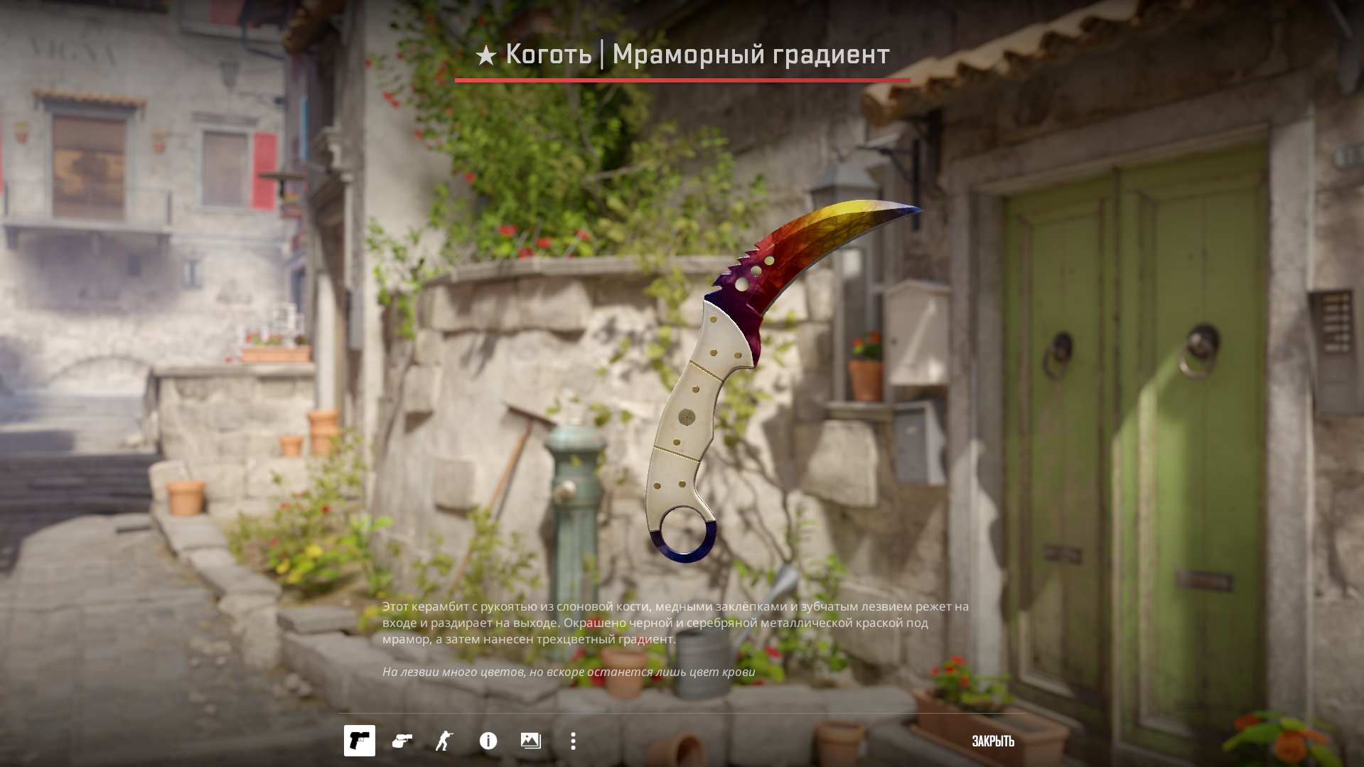 𝒫𝑅𝐸𝑀𝐼𝒰𝑀 🗡️🔥 TALON | MARBLE FADE, AWP | CHROMATIC ABERRATION — 6 HOURS🔥🗡️ ONLY PC CLUB, Rent, Available, Yes PRIME, Competitive