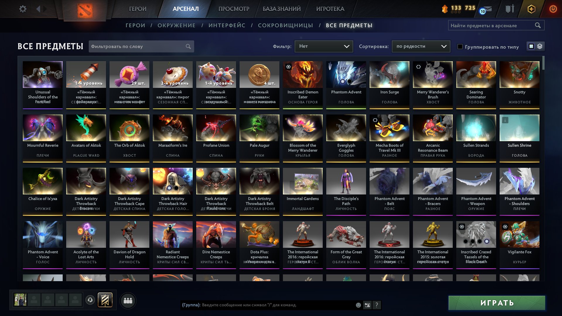 arcana spectrum, sf. baby dark artsy invoker, personality on dk, Sale, 1800 MMR, 8796 Behavior score, 8796 вежливости, 3190 games, 4166 hours