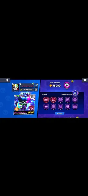 💎49 - 11 POWER💎💍BP💍🏆74,361 CUPS🏆👤104 BRAWLERS👤, 74361 cups, 105 brawlers