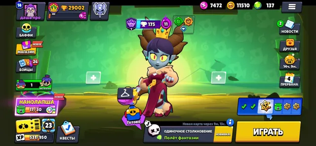 29K CUPS 💥⭐14 PRIME | 36 MYTHS / 11 LEGENDARIES / |205 SKINS / |12.9K BLINGS 137 GEMS, trophies 29002, brawlers 97, primes 14