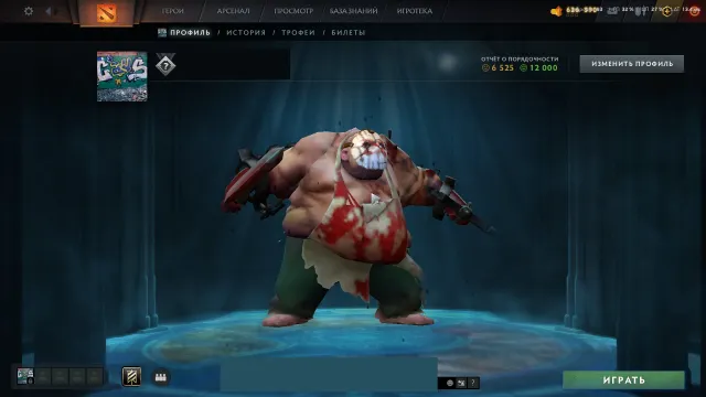 ✅ 4 Арканы: Qop, Wk (2) | Личности: Pudge,Anti-Mage,Mirana | Ландшафты ✅ Квопа вк, Продажа, 3500 MMR, 12000 порядочности, 6525 вежливости, 5704 матчей, 6155 часов