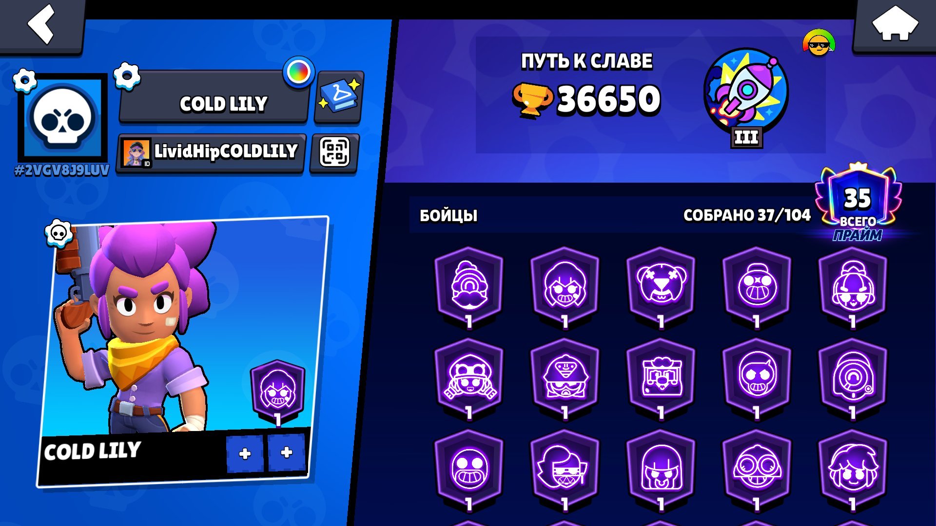 🌊 36650 TROPHIES 🌊 🏮 35 PRIME 🏮 🦖 37 BRAWLERS 🦖 🧈 116995 COINS 🧈 🛰️ INSTANT DELIVERY 🛰️, trophies 36650, brawlers 37, primes 35