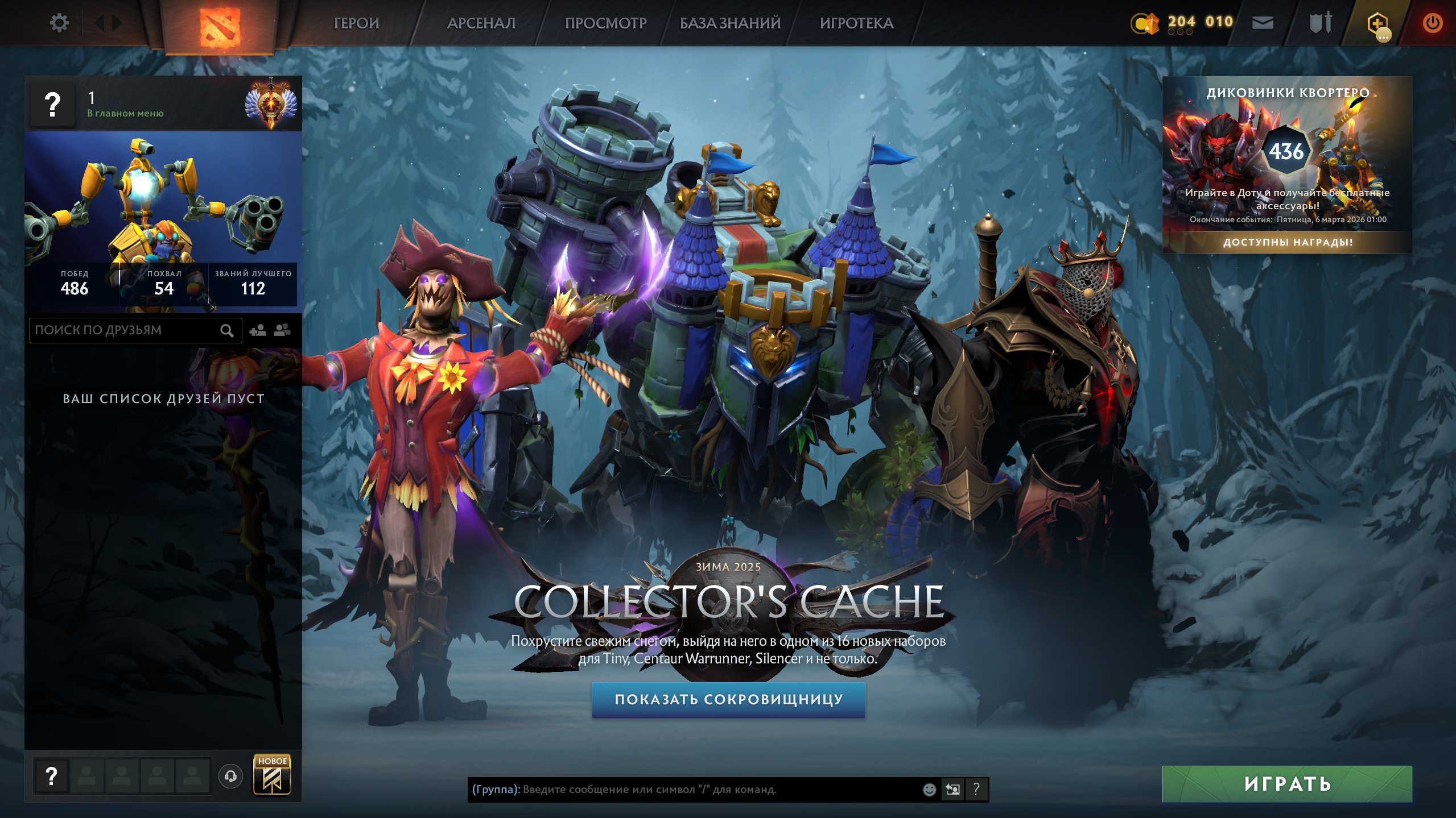 🔥 6320 MMR | 11k behavior score | Ready for ranked!