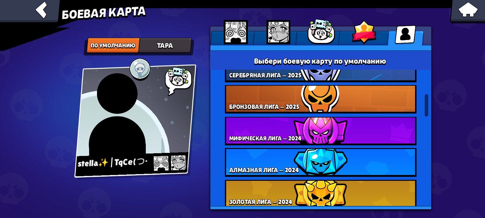 The IMB acc is based on 2020, trophies 53000, brawlers 103, primes 21