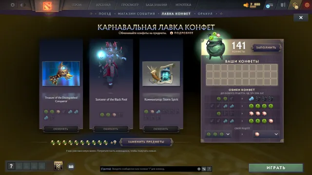 ◼️ 3737 ммр 🌸 | 15 монет | 141 конфет | 19 круток ◼️ Dota Plus ◼️ Родная почта ◼️ АВТОВЫДАЧА ◼️, Продажа, 3737 MMR, 10500 порядочности, 10500 вежливости, 150 матчей, 150 часов