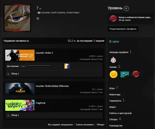 🔥 ЖИР-АККАУНТ | CS2 PRIME + HUNT + OVERWATCH, Продажа, Инвентарь пуст, Есть PRIME, Competitive