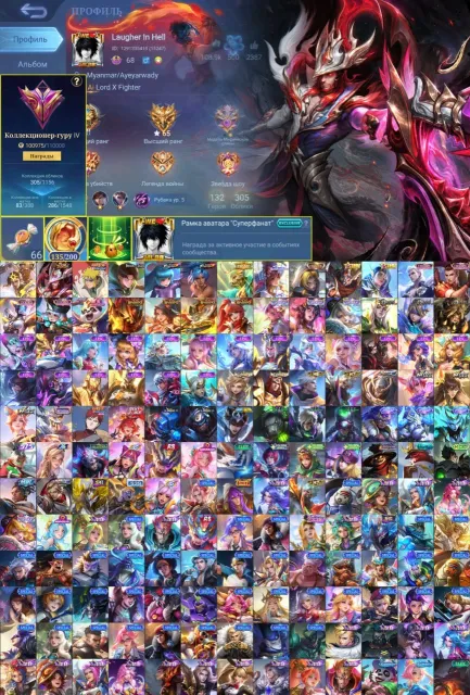 🖤Clint's Vessels🖤Naruto Gossen, Collector Lapu, Attack Martis, KOF Aurora, Prime Granger, LuckyBox(4)🖤, Sale, Rank: Legend, Level: 68, Win Rate: 59%, Heroes: 133, Skins: 305