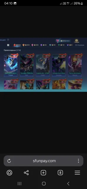 Selling account all heroes a bunch of skins, Sale, Rank: Epic, Level: 70, Win rate: 50%, Heroes: 129, Skins: 293