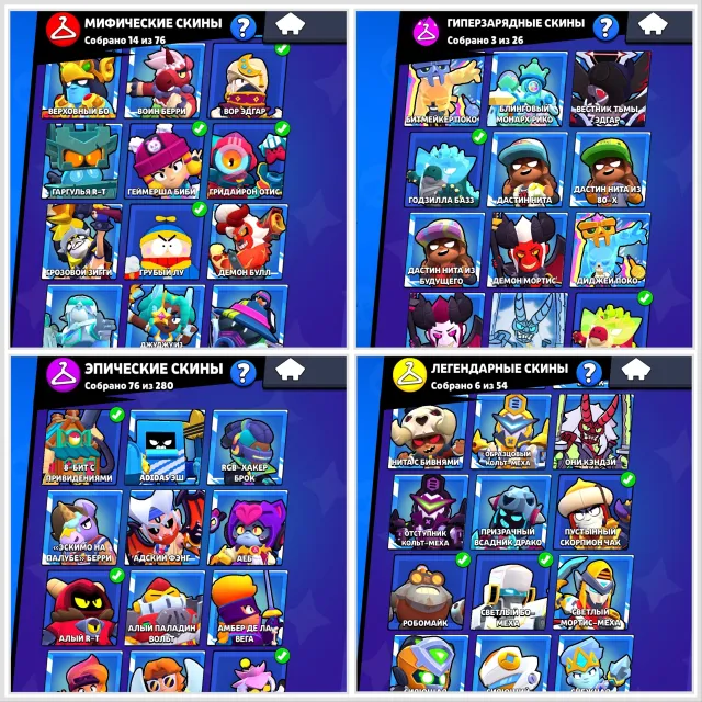 TOP - [28 - 11 power / 23 Buffys] - 🛌 cool SWAG - SCREENS - Rebinding, 60000 trophies, 106 brawlers, 25 primes
