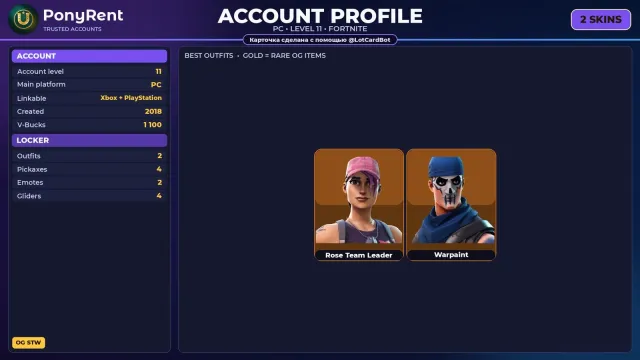 🦄 「FORTNITE」 OG STW, Ride The Pony, Warpaint, Rose Team Leader ♡ 2 скина ♡ 11 ур. ♡ 1100 V-Bucks 🌸, Продажа, скины 2