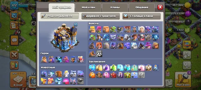 🚧🚧18 TH average upgraded builder village 10 TH 6 builders🚧🚧, 18 TH Native Village, 10 TH Builder