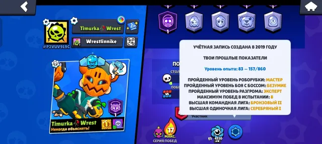 🔥💜 🏆22508🏆COULT/LEON-MECHA, SHELLY THE WARLOCK, OLD SKINS🔥2019🔥I’M SENDING BY MAIL🔥AUTO‑PICKUP, trophies 22508, brawlers 76, primes 6