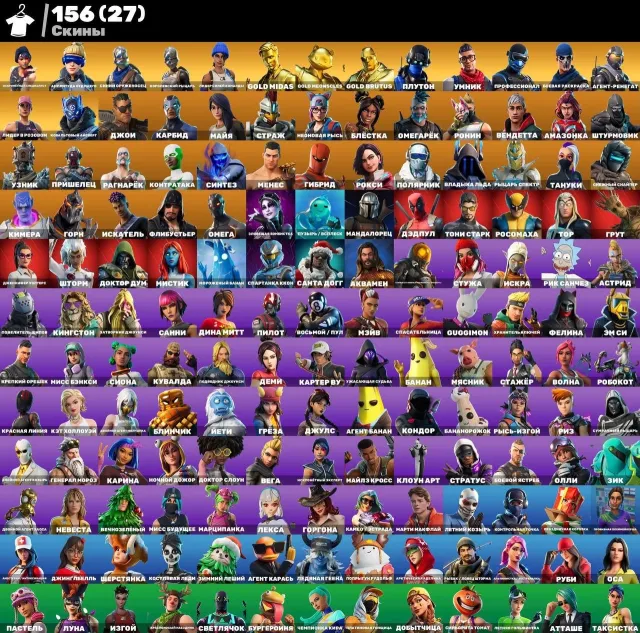 | CHANGE EMAIL TO YOURS | 💖 ROYAL KNIGHT💖 NEO VERSION❤️🔥DONATE ACCOUNT✨PVE, Sale, skins 156