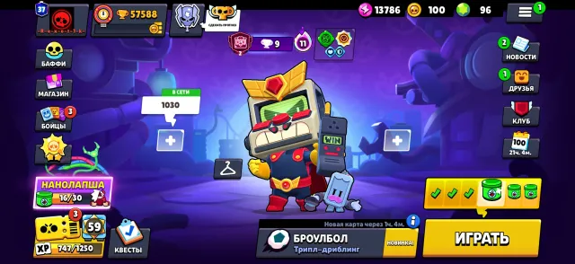 56к🏆Top account, 268 skins, there is a star shell, trophies 56500, brawlers 104, primes 37