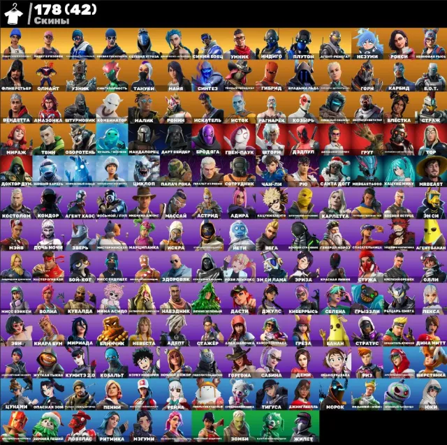 💮АВТОВЫДАЧА💮178 skins🌺PVE🌺Джинкс из «Аркейна»🌺Хаос🌺Чан-Ли🌺Рю🌺Мистер Бист🌺Джулс🌺Take The Elf🌺, Продажа, скины 178