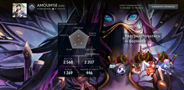 🧿💤813 MMR + ARCANA ON TB, TECHIS, PUJ💎IMMORTALS + COLLECTORS🧊2568 MATCHES❄️MAINEPULL🧿68 LVL TROPHY🌎💎, Sale, 813 MMR, 10060 Behavior score, 10060 вежливости, 2568 games