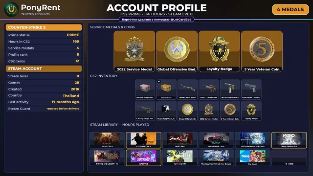 🦄 「CS2 PRIME」 +4 RARE MEDALS: SERVICE 2022 · GO ♡ 2016 ♡ +7 GAMES ♡ FULL ACCESS 🌸 #4FVX7W, Sale, With inventory, Has PRIME