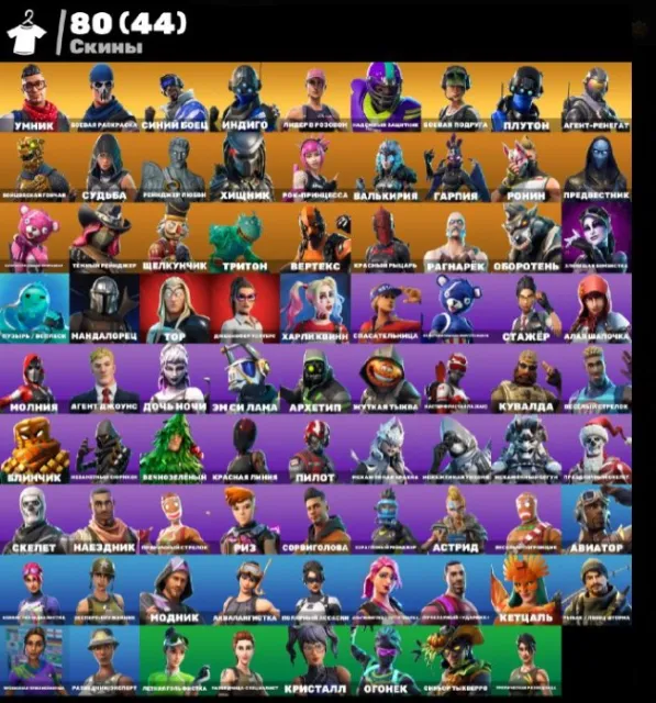 😇TOP Old account with old PVE, LOTS OF EXCLUSIVES, you will laugh, freestyle【FULL ACCESS】😇, Sale, skins 80