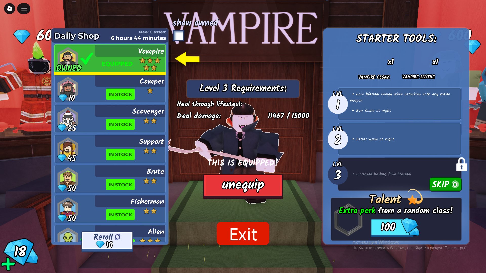 fat account roblox select rivals 99 nights and grow a garden total 7550rb balance 1 robux, Sale, Voice chat: No