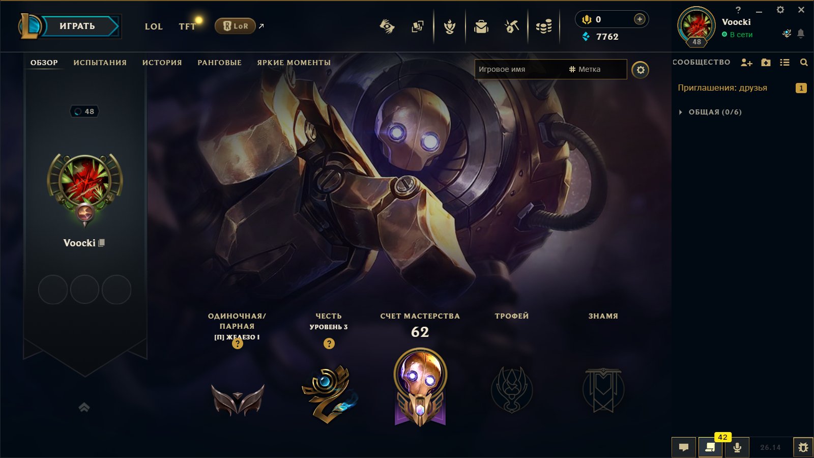 🟣┃HANDLEVELED┃🕗 INSTANT DELIVERY┃🔥 SKINS IN DESCRIPTION┃🤍 FREE NICKNAME CHANGE┃✅ EMAIL, Sale, level 48, champions 41, skins 8, Iron