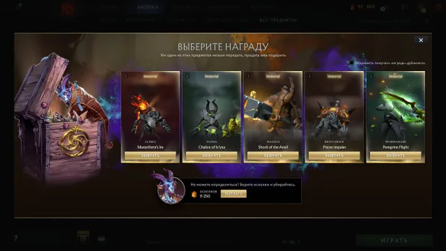 🟦⬜🟥 MAINPOOL 🟦 IMMORTALS 🟦 NATIVE EMAIL 🟦 PERSONAL ACCOUNT 🟦⬜🟥, Sale, 6625 MMR, 12000 Honesty, 12000 Politeness, 967 matches, 294 hours