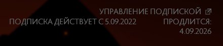 Arcana (Faceless Void, Earthshaker, Shadow Fiend, Razor, Skywrath Mage,), Persona, etc., Sale, 5781 MMR, 11000 Behavior score, 11000 вежливости, 4203 games, 4700 hours