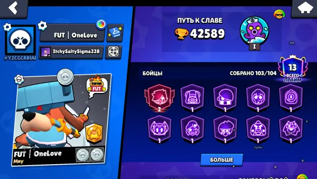 ⚡ TOP OLD ACCOUNT WITH RONIN GAVS AND RETRO BROCK | OLD SKINS ⚡, trophies 42589, brawlers 103