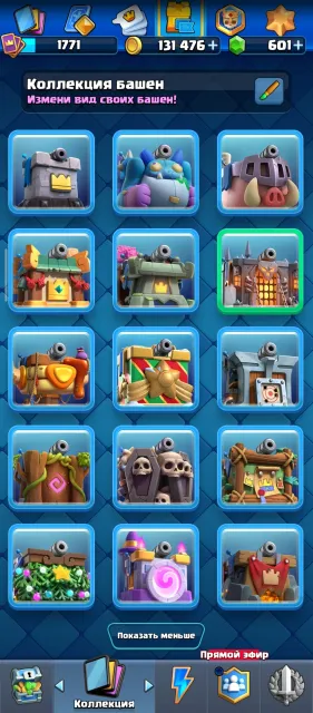 The fattest account 😶🌫33-16 levels 105 emotes🫣21 Evo🫰I give it away empty by mail, 32 arena, 1771 level, 14391 trophies, 123 cards, No