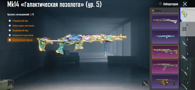 ⭐ M416 "ПЕЧАТЬ ПРЕИСПОДНЕЙ" 3 УР. ⭐ DODGE CHARGER "ТОСКАНСКИЙ НАДДУВ" ⭐48 МИФИКОВ ⭐20 ПРОКАЧ ПУШЕК ⭐, Продажа, 65 уровень, Ранг: Золото, 30+ мифик скинов, 20+ прокачиваемых оружий, 5+ килл чатов, 1-5 спорт каров