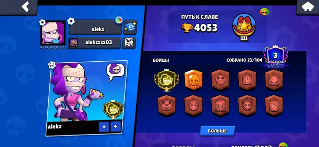 An account with the third Prime on Emz, trophies 4000, brawlers 15, primes 3