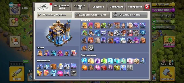 🏰18 TH🏰 👑Heroes 42/67/24/52/43/2 👑🎀Donated Skin🎀🔮6 Epic Gear🔮⭐, 18 TH Home Village, 6 Builder Hall