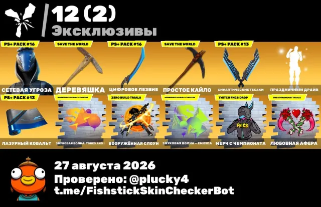 Good old account with rare skins, Sale, skins 77