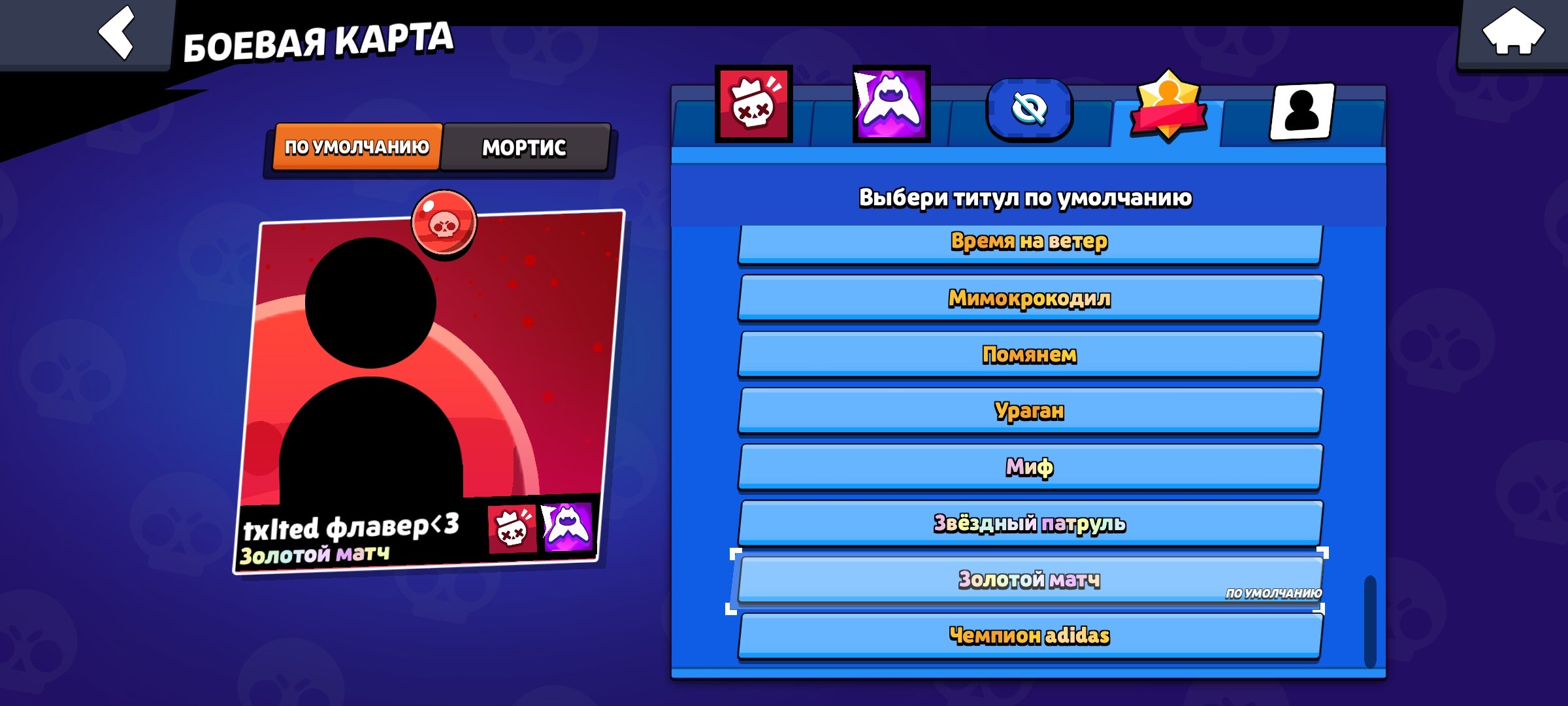 Nice acc 51-11 best acc, trophies 64744, brawlers 104