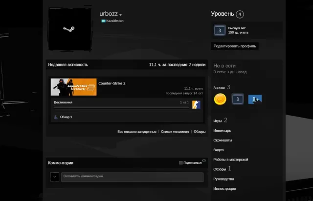 💥 CS2 PRIME + FARMING SIMULATOR 22 💥| 🎮 ПОЛНЫЙ ДОСТУП + ПОЧТА 🔓 | NO 🛡️ VAC | NO LIMIT $5 | 🇵🇱POLAND, Продажа, Инвентарь пуст, Есть PRIME