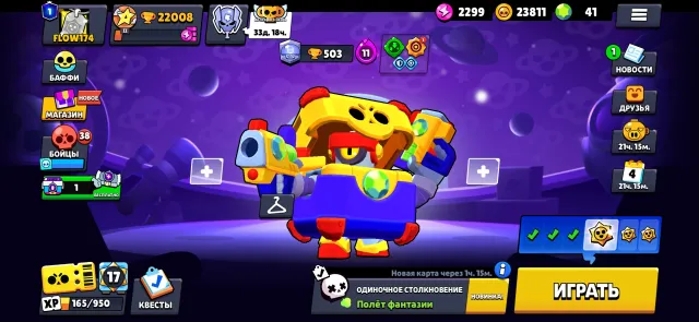 ⚡️ Good account from 2019-2020 for a beginner ⚡️ has all legendaries and all ultra brawlers!, 22000 trophies, 99 brawlers, 1 prime