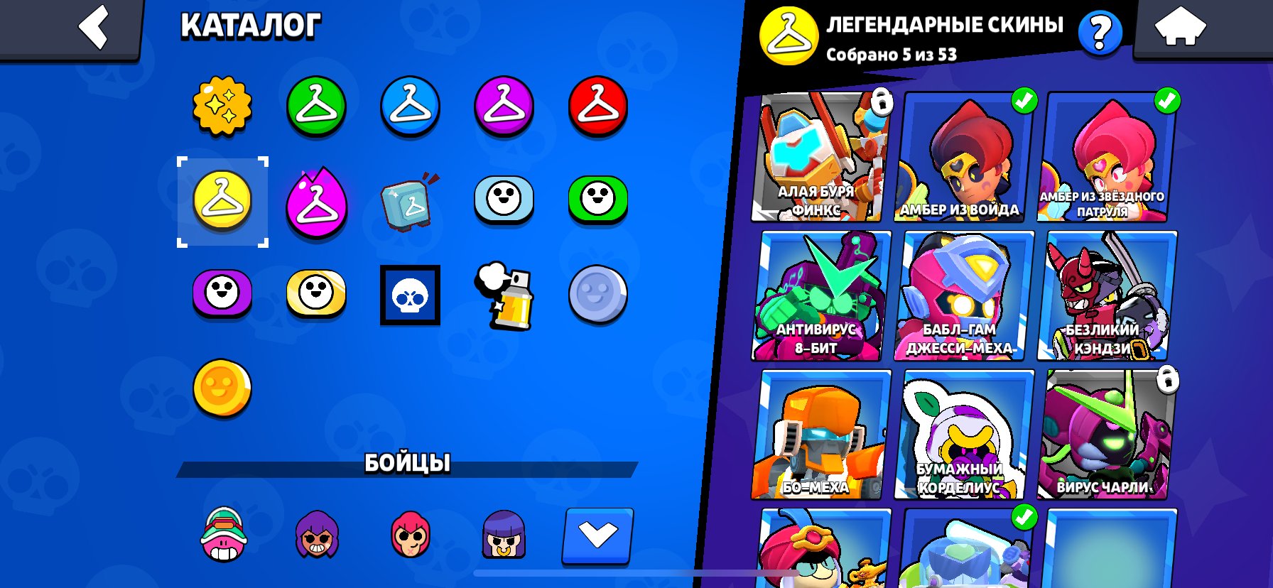⭐️ 𝟖𝟏 of 𝟏𝟎𝟒 ⭐🏆56920🏆 💎⚡️110+ SKINS💎⚡️8 2-ND PRIME💎⚡️35+ HYPE, trophies 56920, brawlers 81