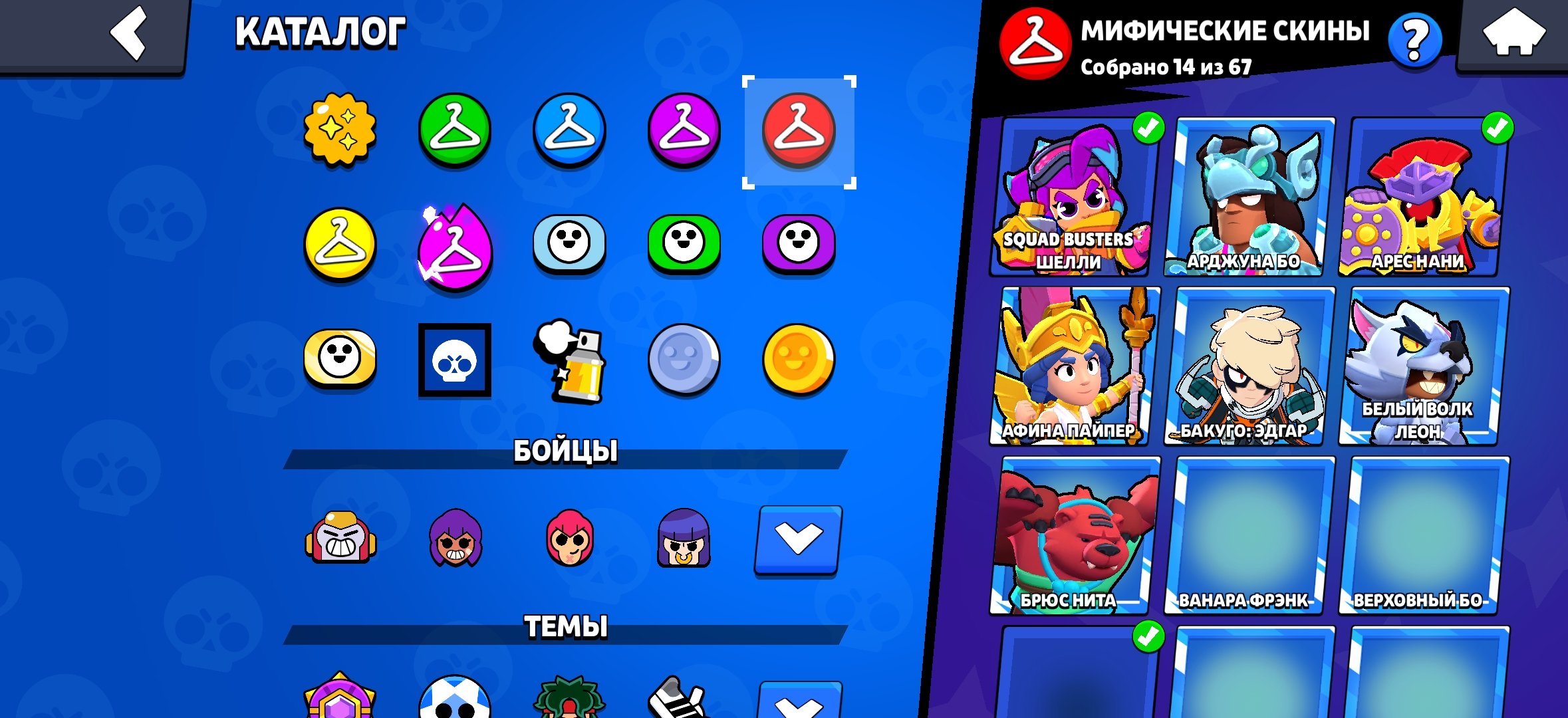 Account for pushing trophies, trophies 125459, brawlers 103, primes 119