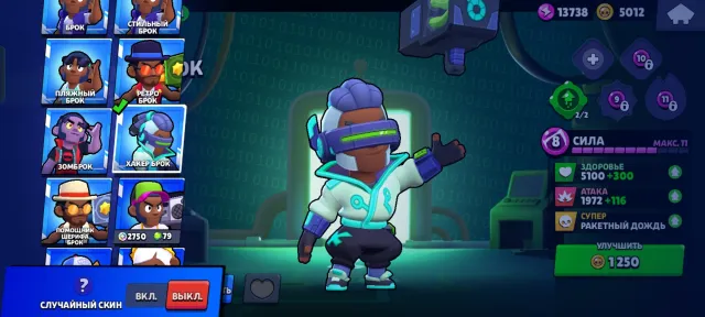 ❄️ 281 SKIN ❄️ • PORTER MIKE • KING LU • MEGA/OMEGA CHEST DERIL [ REST IN DESCRIPTION ]🐲, 66000 trophies, 103 brawlers, 40 primes