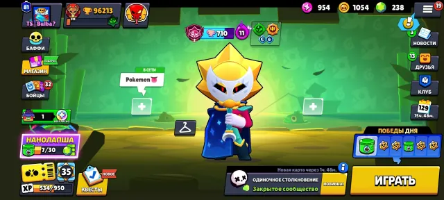🏮2700 SIRIUS|LEGA 2 X3🏮🏆96213🏆 👥105|105👥 🍀1 OLD BP |NINJA ASH|30 11 POWER🍀 💰3 BP+ • PRINCESS SHELLY💰, trophies 96213, brawlers 105, primes 81