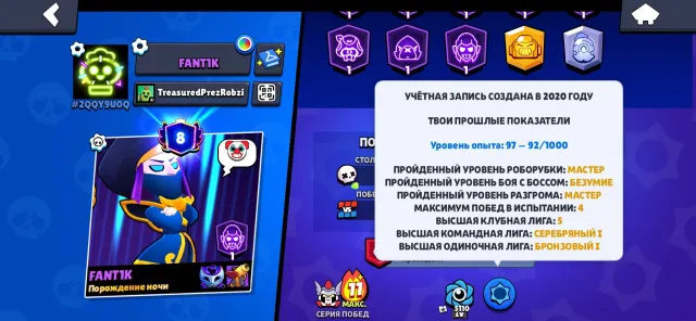 💛🟨🟡😎 OP Account — Perfect for a Main! 😎 🤯 CREATED IN 2020 🤯 🥶 Lots of Brawlers and Cool Skins! 🥵🟡🟨💛, trophies 30308, brawlers 77, primes 8