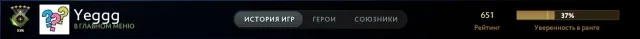 👑RECRUIT 5👑|⭐651 MMR⭐|🏅9029 HONOR🏅|📜RANK OPEN📜|✔️GUARANTEE✔️, Sale, 651 MMR, 9029 honor, 9029 politeness, 290 matches, 289 hours
