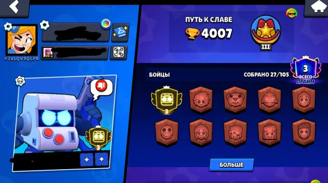 3 PRIME ON 8‑BIT APPLIED WITH VITAL SHARKS (79 STRICK RECORD), trophies 4000, brawlers 27, primes 3